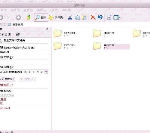recycled.exe的手动清除方法