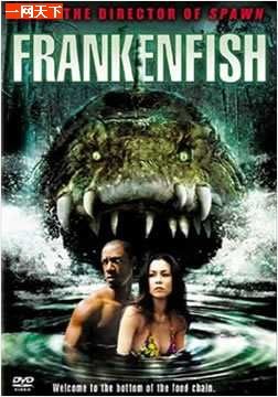 科学怪鱼1的介绍