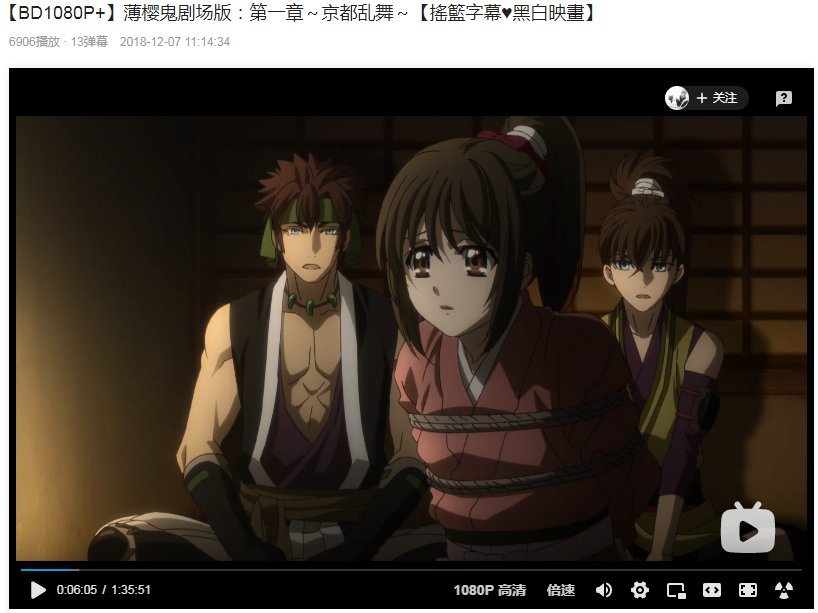 这是哪部和风动画片？