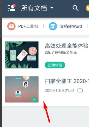 传真怎么发，如何发传真。