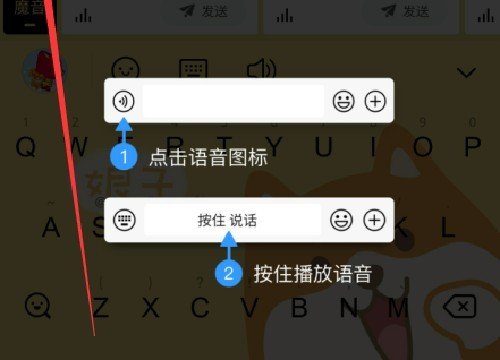 qq输入法语音输入为什么打不开？