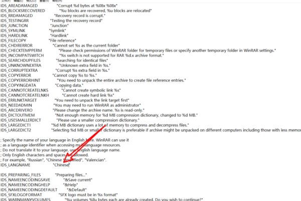 怎么把winrar改成简体中文版