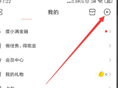 如何联系百度贴吧管理员