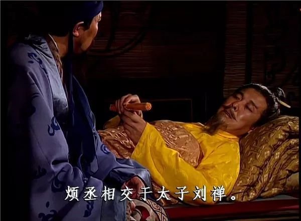 “勿以恶小而为之，勿以善小而不为”语出《三国志》，这是谁说的话？