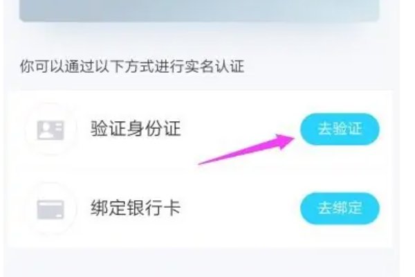 qq防沉迷实名认证在哪里？