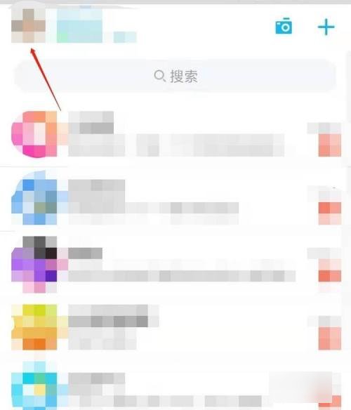 qq如何实名认证