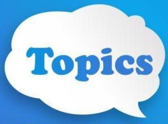 topics是什么意思