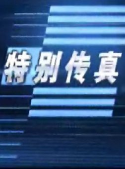 有哪些像《开讲啦》这样的谈理想、谈人生的青年节目?