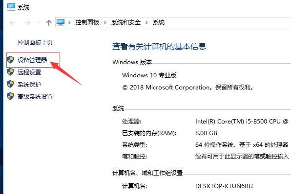 如何给笔记本显卡升级驱动程序?