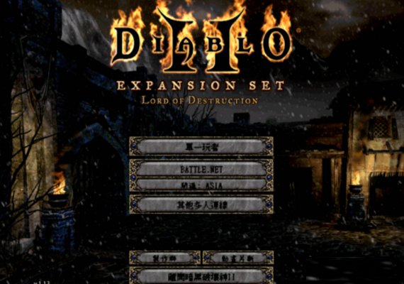 暗黑血统2修改器怎么用