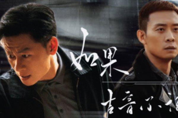 狂飙里的李响最后结局