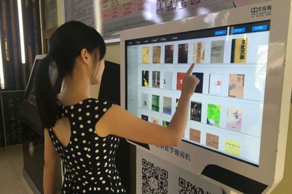 喜欢读电子书,有什么益处?