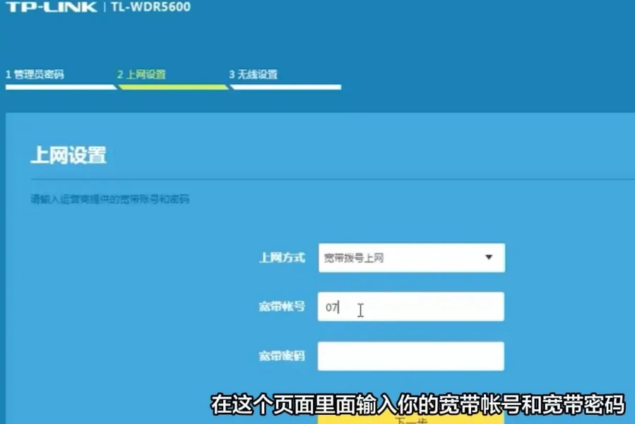 196.168.1.1路由器设置