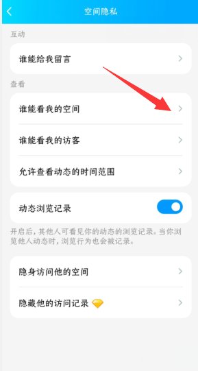 怎样在QQ资料栏显示空间的照片啊。