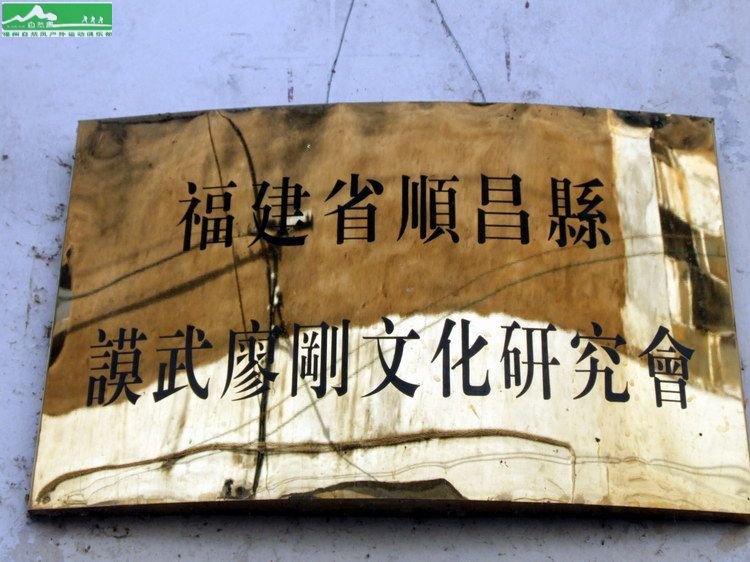 宋史廖刚传的介绍