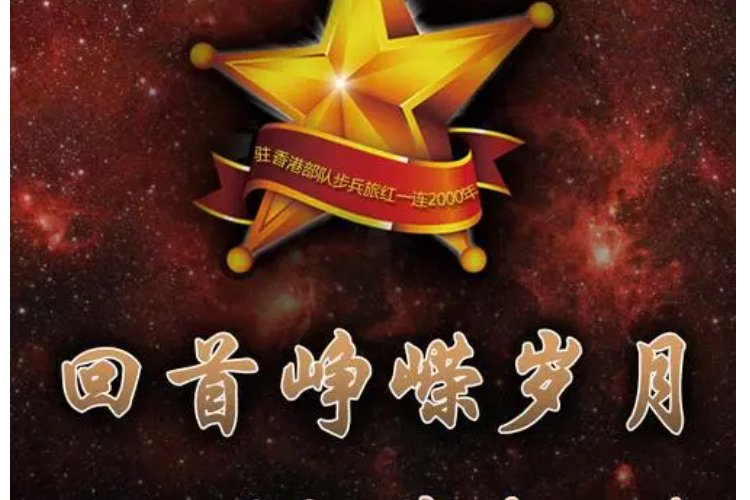 峥嵘人生的意思