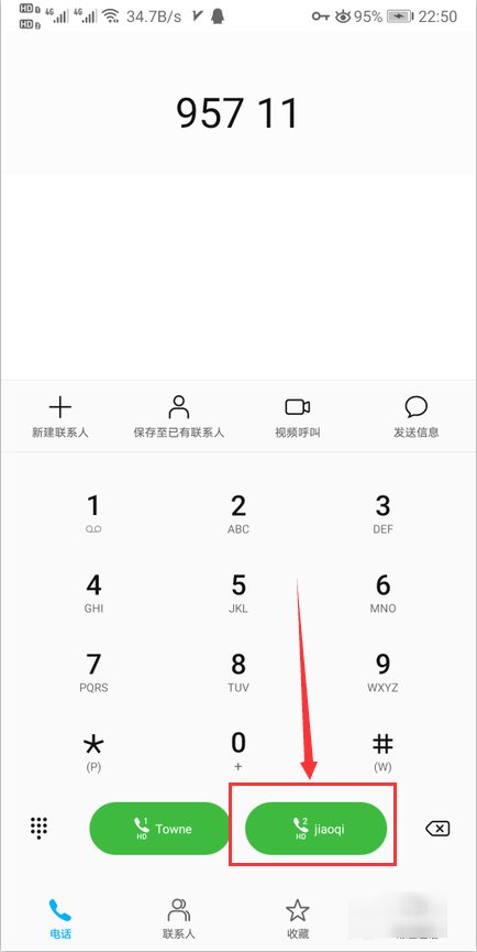 艺龙订机票怎么取消啊
