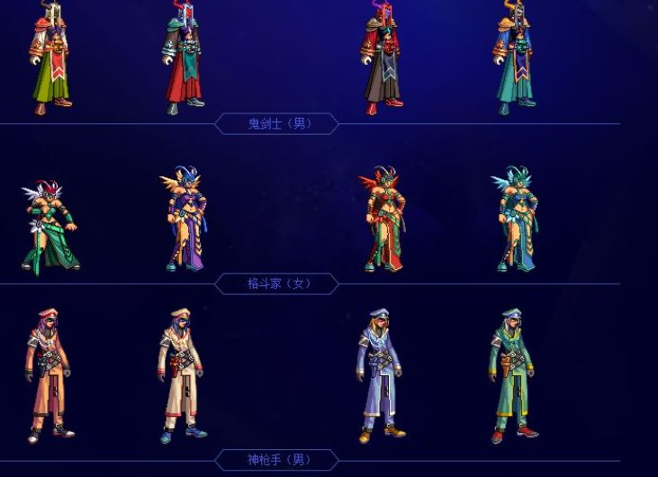 dnf普通装扮兑换券怎么使用