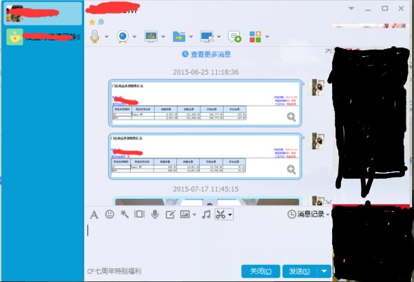 电脑QQ为什么不能截屏了？