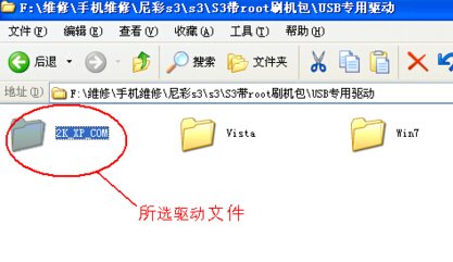尼采s3怎么卡刷机。
