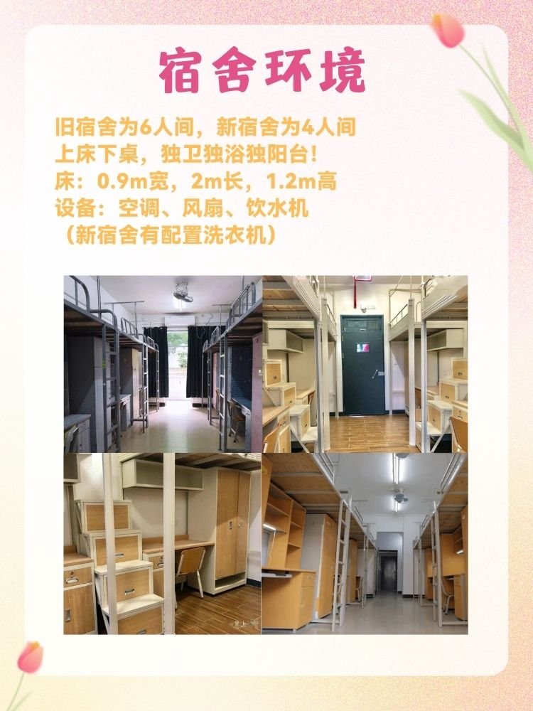 广州大学松田学院环境怎么样?