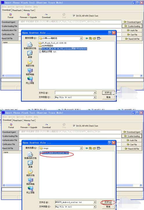 尼采s3怎么卡刷机。