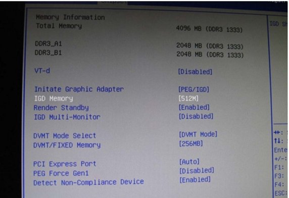 怎么调节集成显卡的显存？