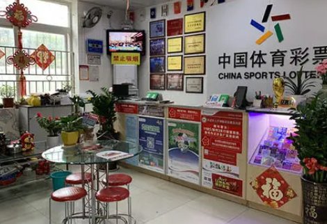 体育彩票中了500元怎么分配奖金？