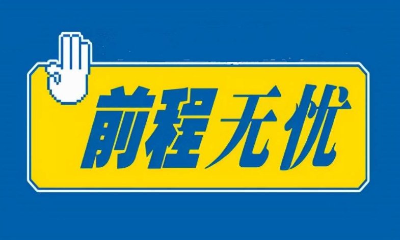 在北京找工作怎么找