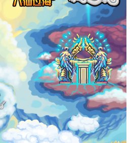 造梦西游3最新法宝牛魔王的怒吼怎么得？