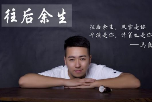 歌词想带你去看晴空万里是什么歌