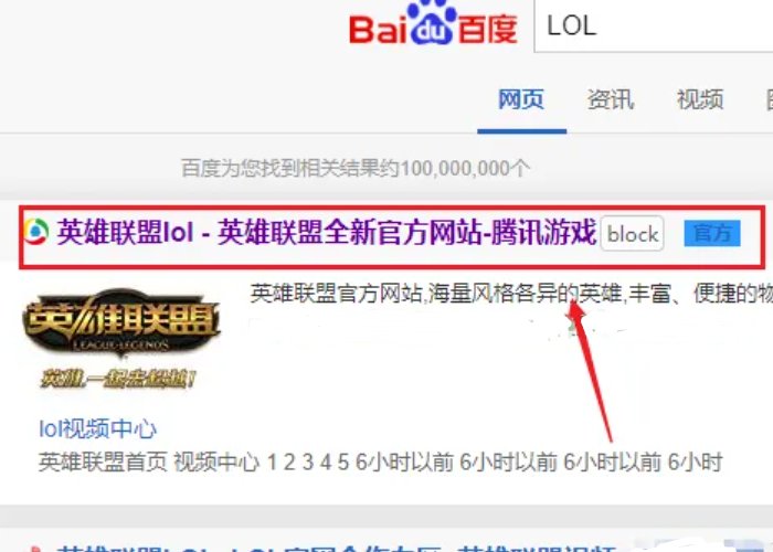 英雄联盟怎么转区