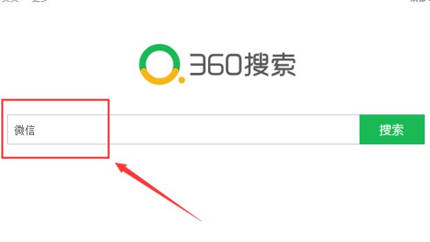 如何用电脑登录微信网页版使用微信？
