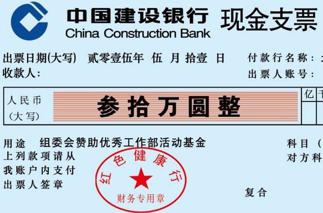 元大写怎么写？