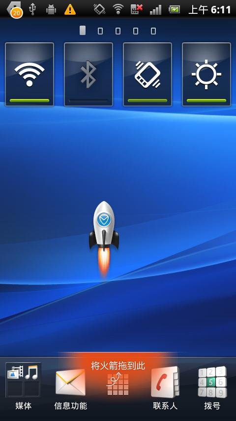 诺基亚5230格机必备备份，以及手机提速方法，求高手解答。。