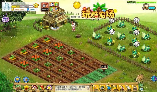 玩酷农场的游戏简介