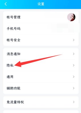 怎样在QQ资料栏显示空间的照片啊。