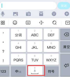 空格符号怎么打出来的？