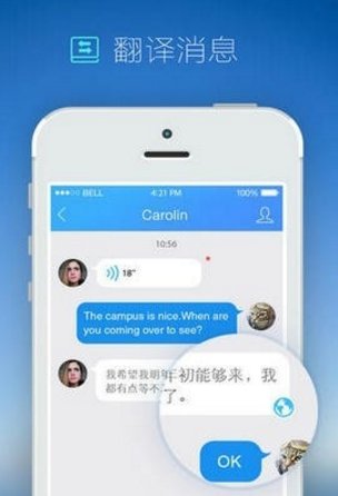 QQ怎么变为英文版的了？