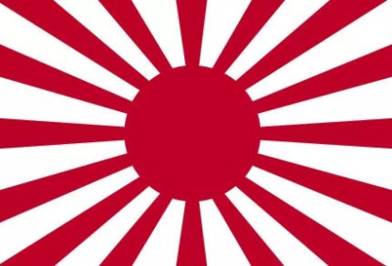 日本的两种国旗