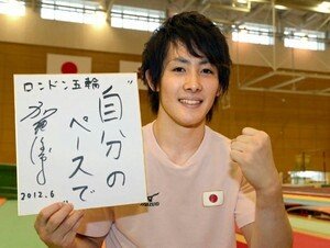 加藤凌平的个人简介