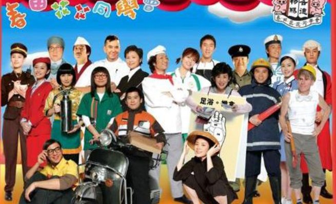 这个春田花花同学会到底是讲的什么意思啊?!