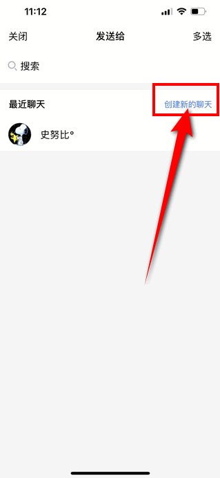 如何将qq聊天记录发给别人