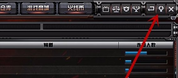 CF不能全屏怎么办 Win7玩CF不能全屏的解决办法