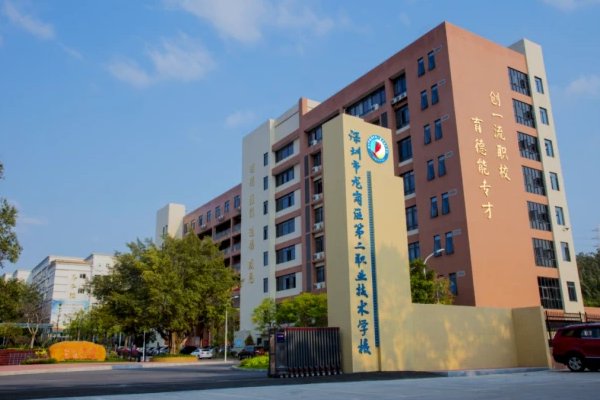 深圳职业高中学校有哪些