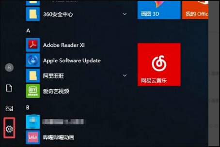 戴尔笔记本电脑如何创建wifi热点?