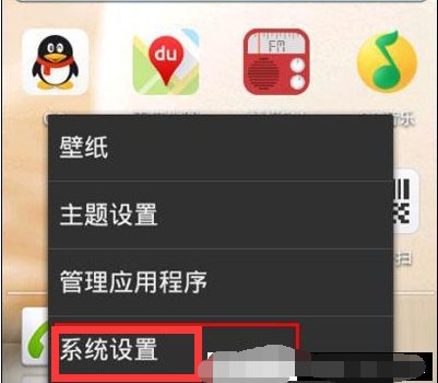 为什么手机连接WiFi显示身份验证出现问题？