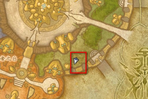 魔兽世界缝纫，魔化灵纹布包的配方在哪学？