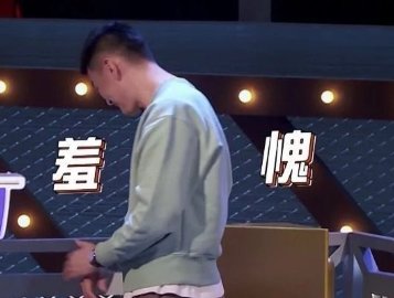 范志毅在《吐槽大会》上自杀式吐槽battle，究竟有多绝？