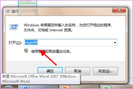 coreldraw X4 安装不成功 错误4 怎么解决？